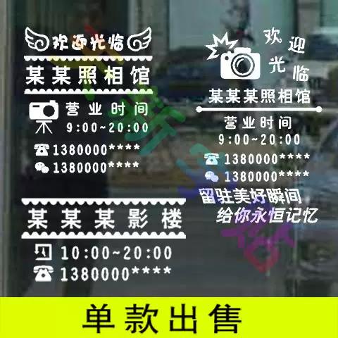 光影记忆 照相馆的时代印记与视觉叙事