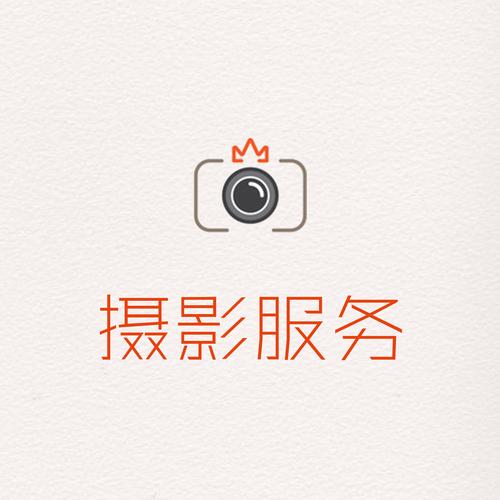 光影随行 从社区摄影便民服务到专业摄影扩印的完整指南